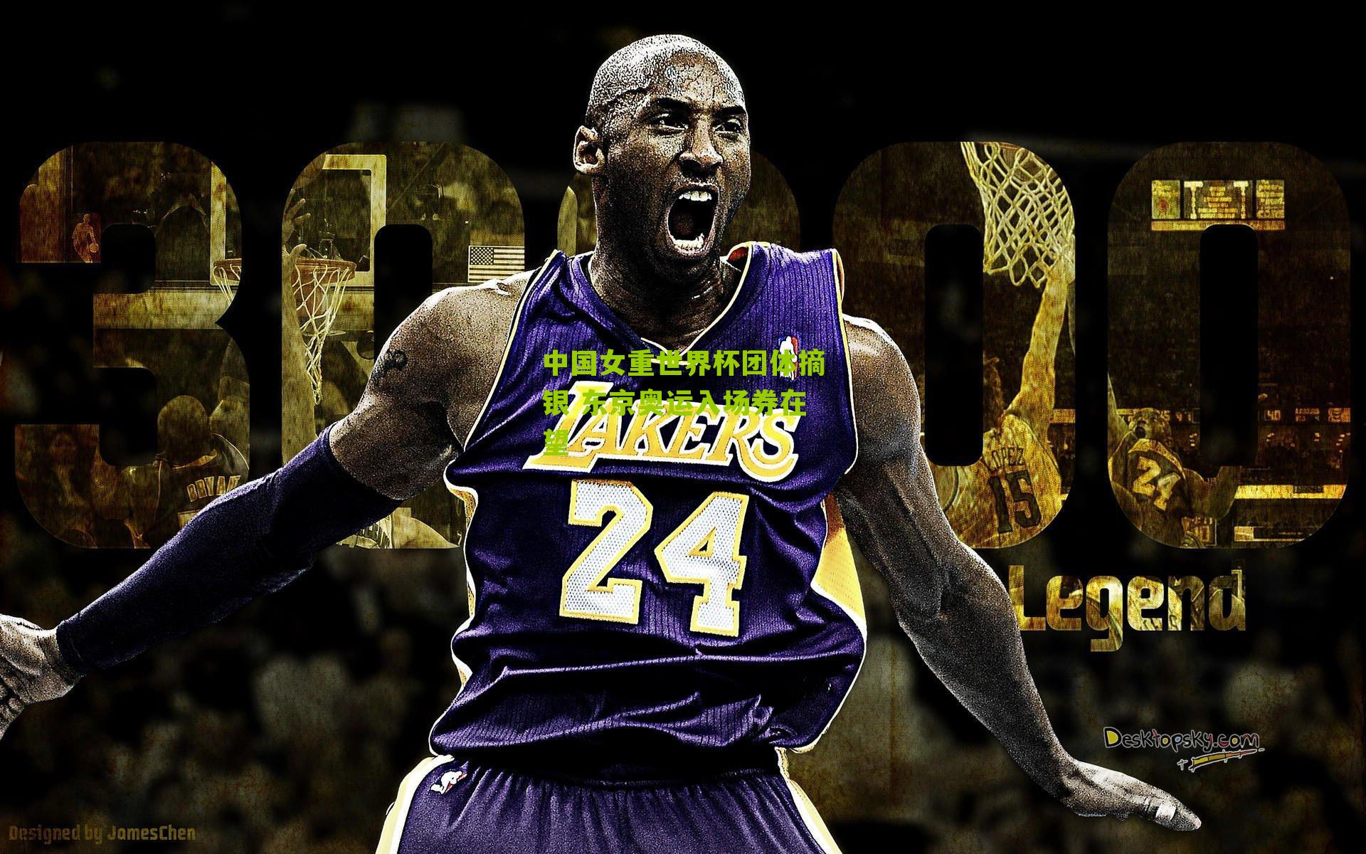 中国女重世界杯团体摘银 东京奥运入场券在望